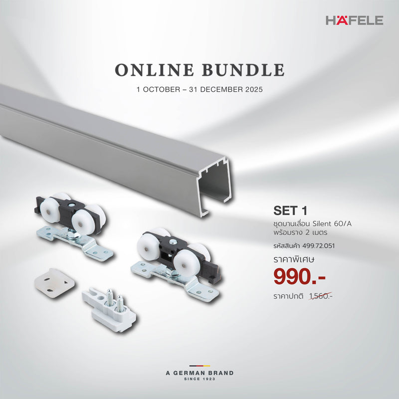 HARDWARE ONLINE BUNDLE SET 1