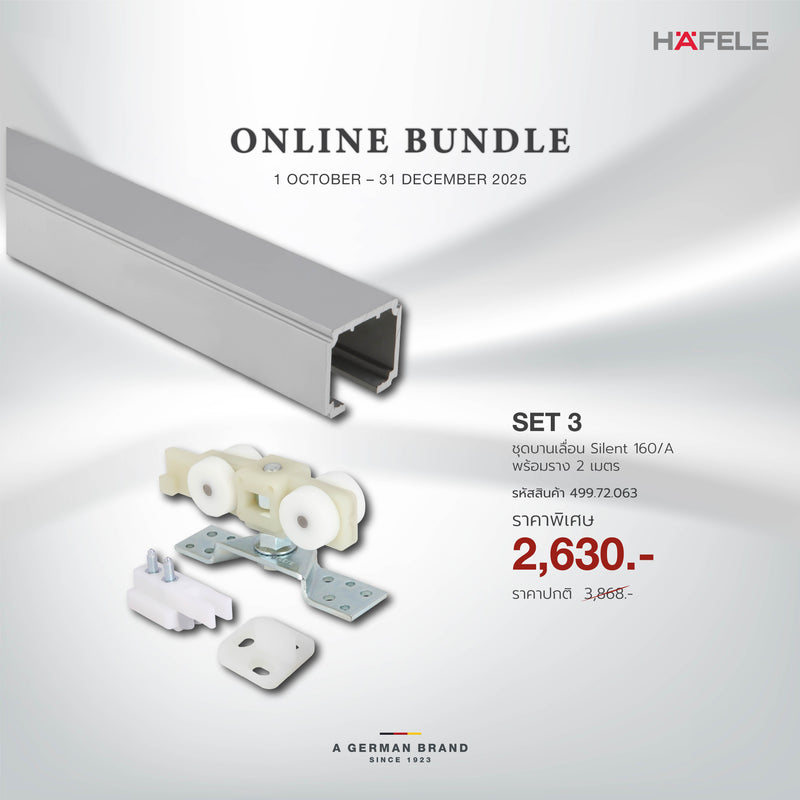 HARDWARE ONLINE BUNDLE SET 3