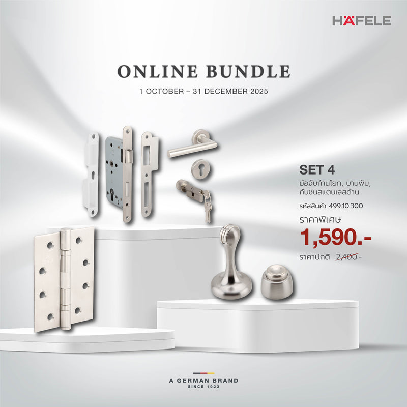 HARDWARE ONLINE BUNDLE SET 4