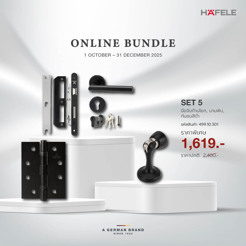 HARDWARE ONLINE BUNDLE SET 5