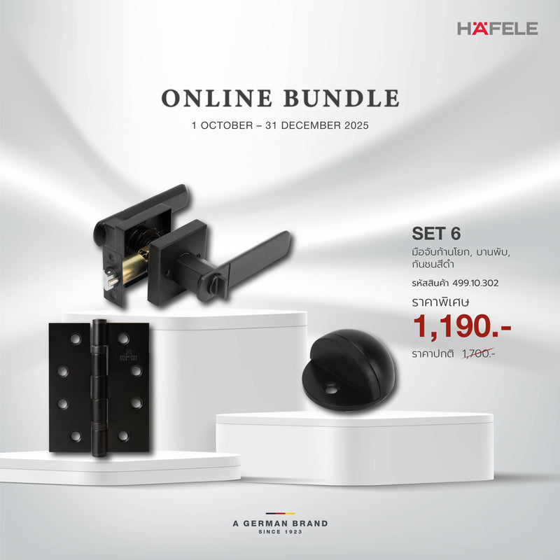 HARDWARE ONLINE BUNDLE SET 6