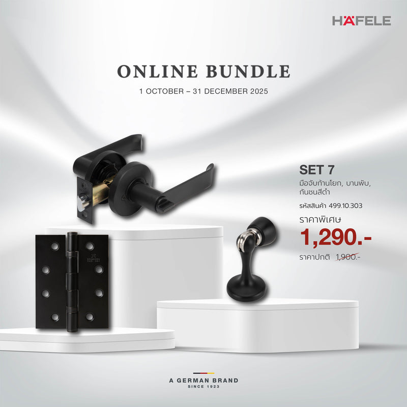 HARDWARE ONLINE BUNDLE SET 7