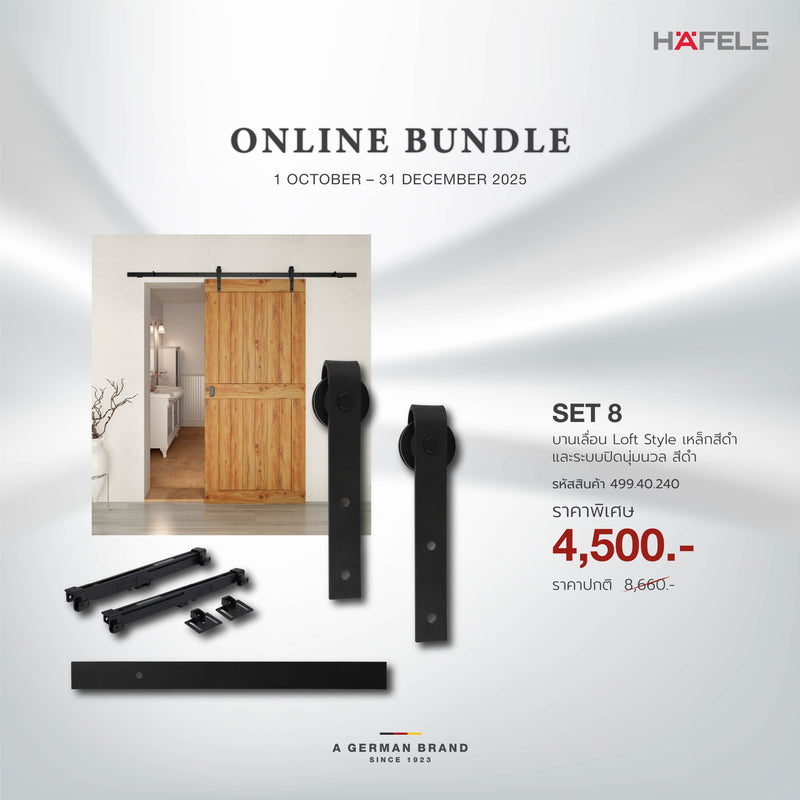 HARDWARE ONLINE BUNDLE SET 8