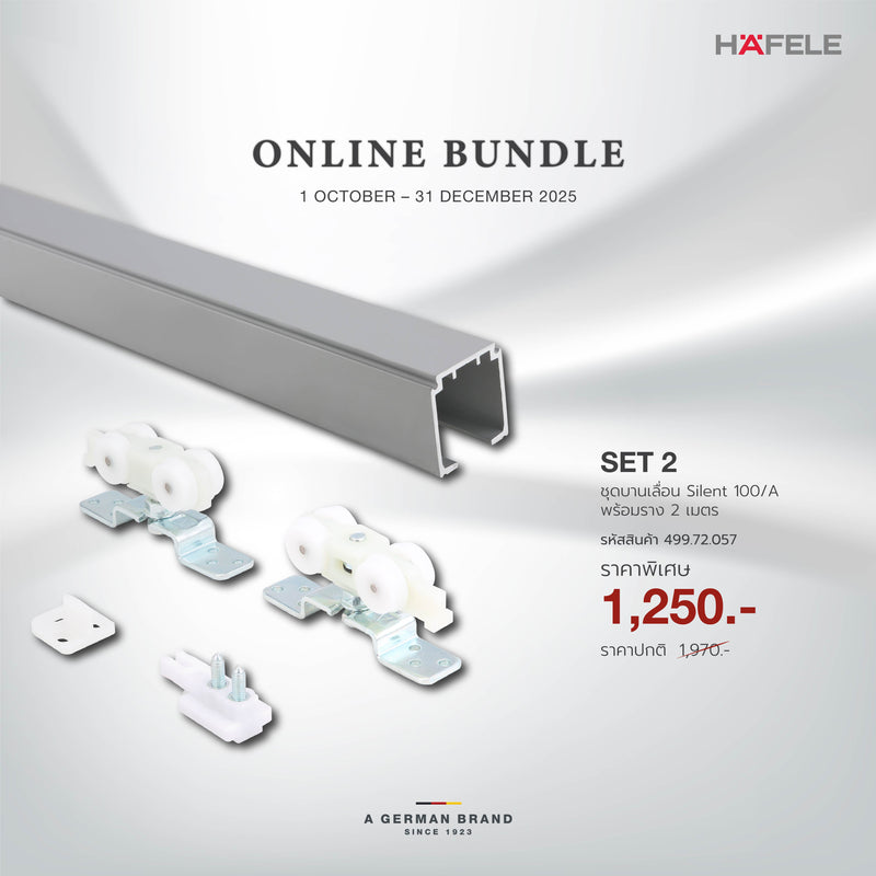 HARDWARE ONLINE BUNDLE SET 2