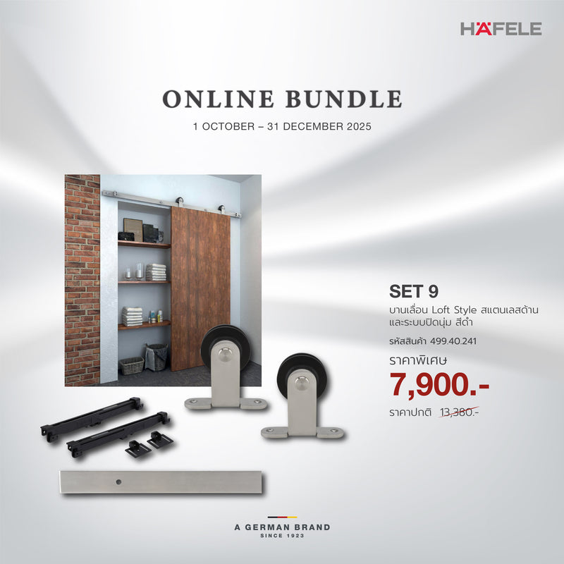 HARDWARE ONLINE BUNDLE SET 9