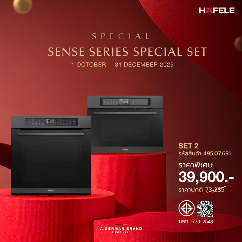 SENSE SERIES SPECIAL SET 2