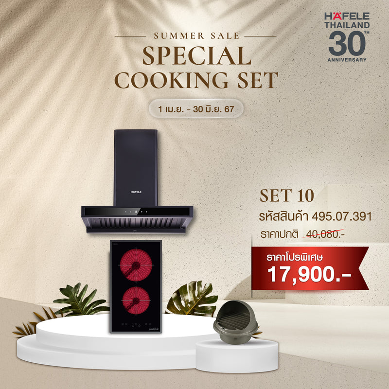 SPECIAL COOKING SET 10