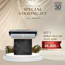 SPECIAL COOKING SET 3