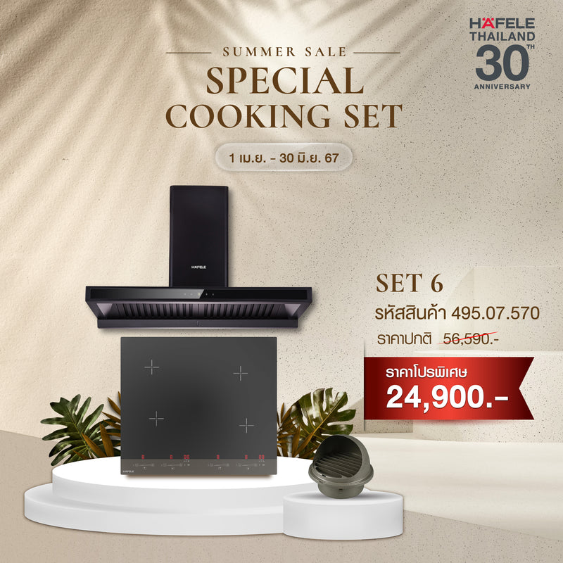 SPECIAL COOKING SET 6