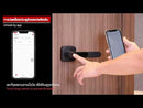 HAFELE ชุดล็อคประตูระบบดิจิตอล DH2000