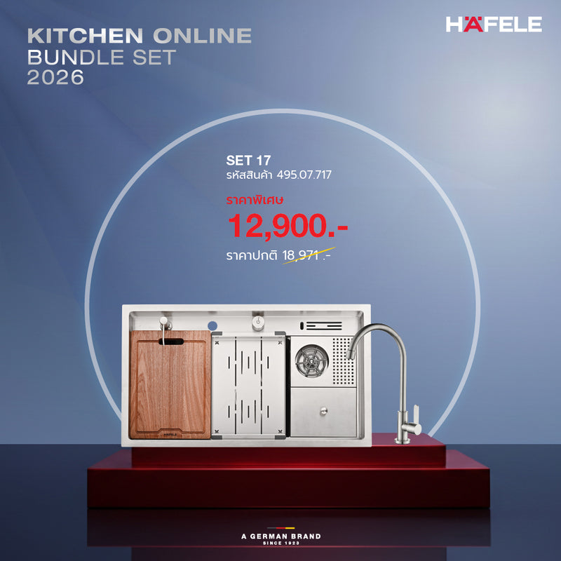 KITCHEN ONLINE BUNDLE SET 17 – HAFELE HOME