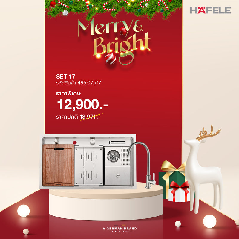 KITCHEN ONLINE BUNDLE SET 17