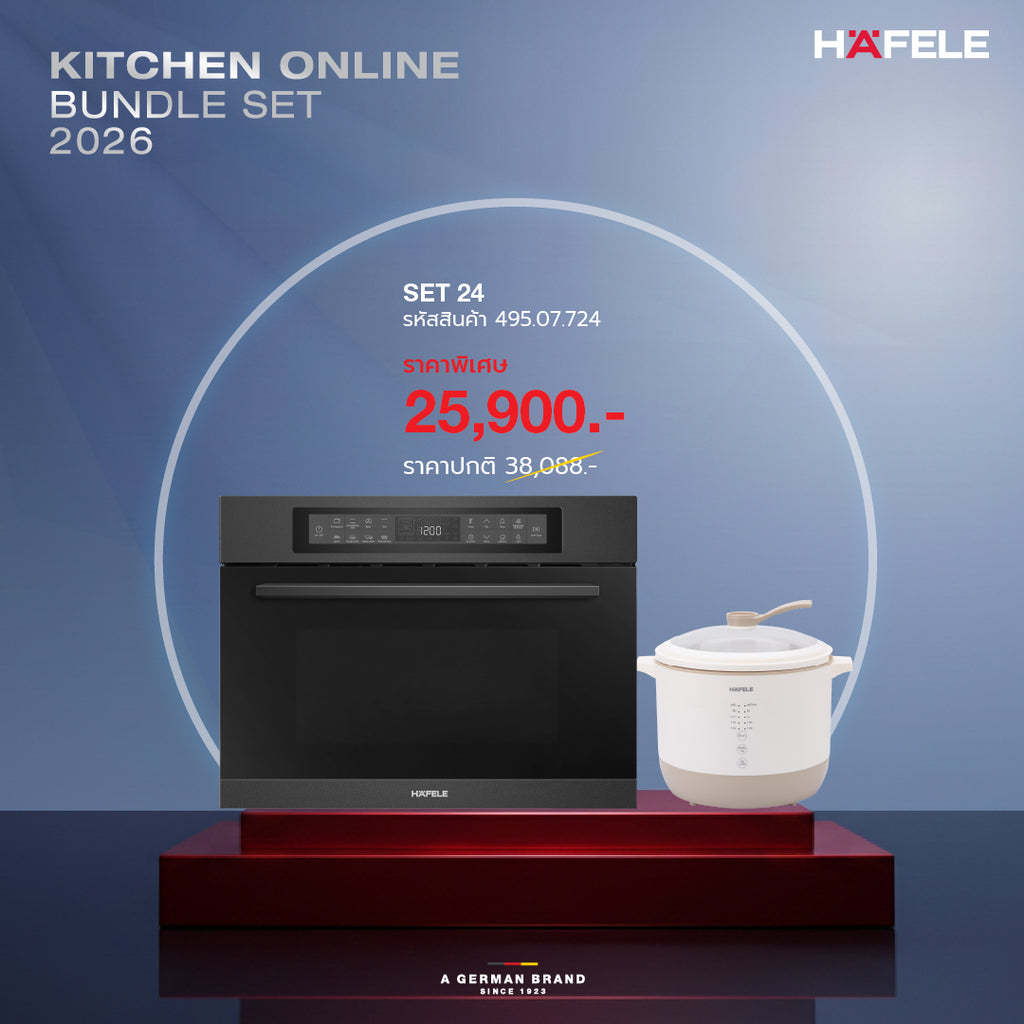 KITCHEN ONLINE BUNDLE SET 24 – HAFELE HOME