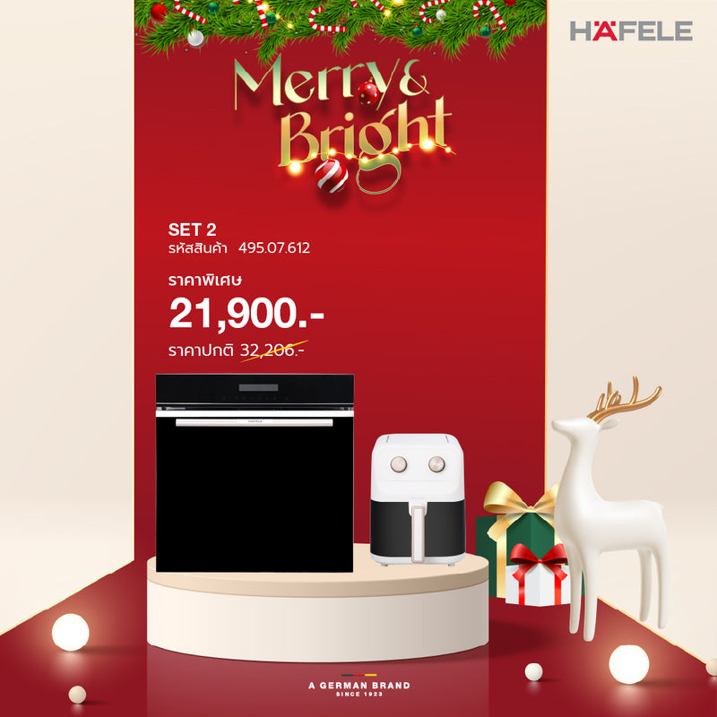 KITCHEN ONLINE BUNDLE SET 2