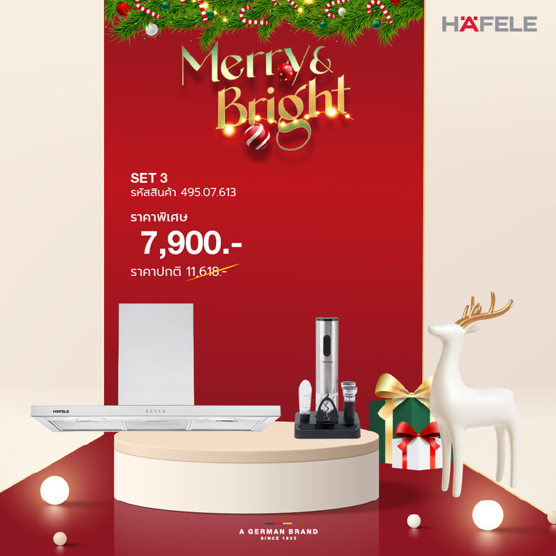 KITCHEN ONLINE BUNDLE SET 3