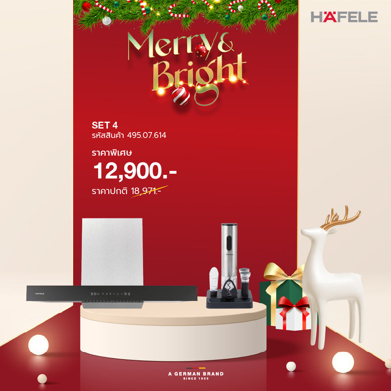 KITCHEN ONLINE BUNDLE SET 4