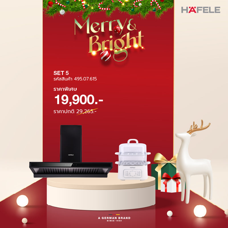 KITCHEN ONLINE BUNDLE SET 5