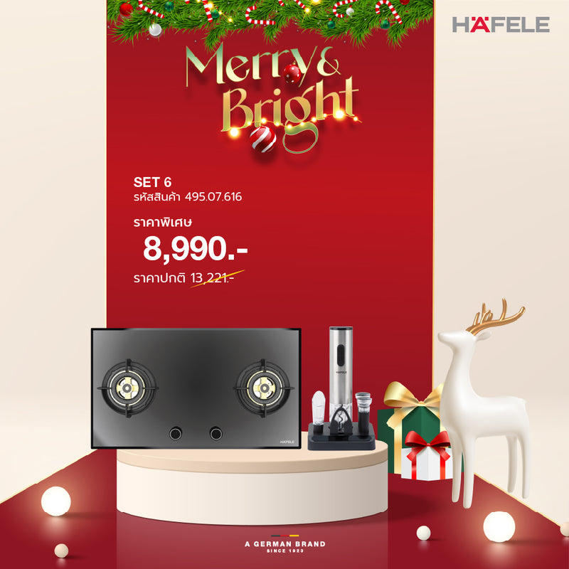 KITCHEN ONLINE BUNDLE SET 6