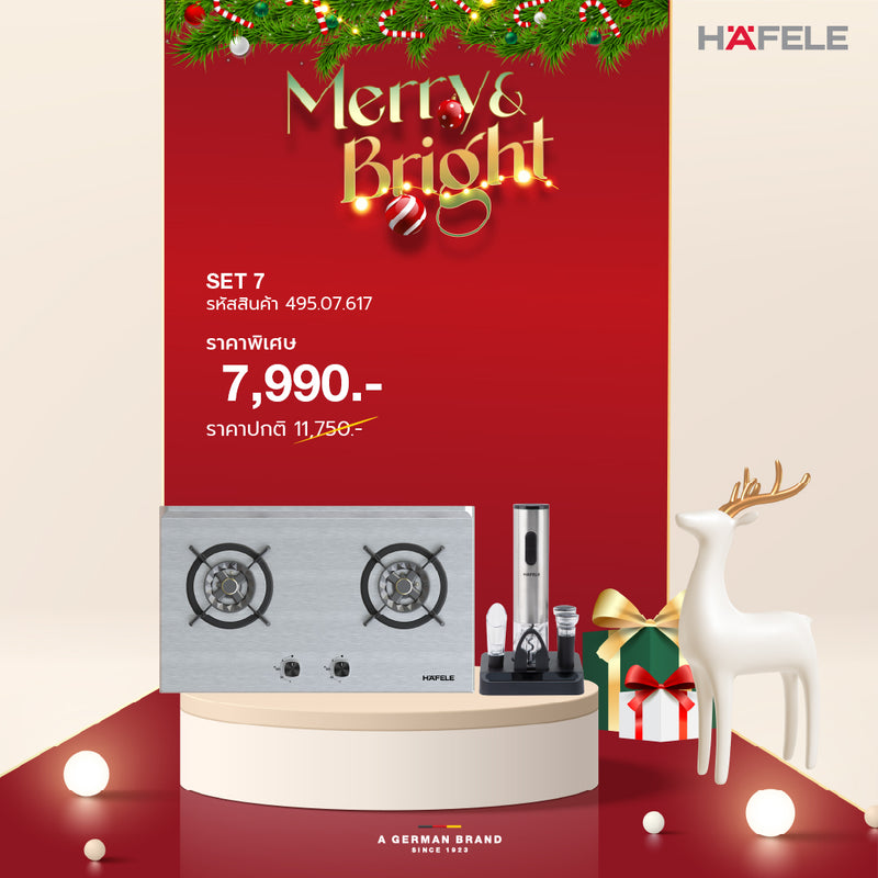 KITCHEN ONLINE BUNDLE SET 7