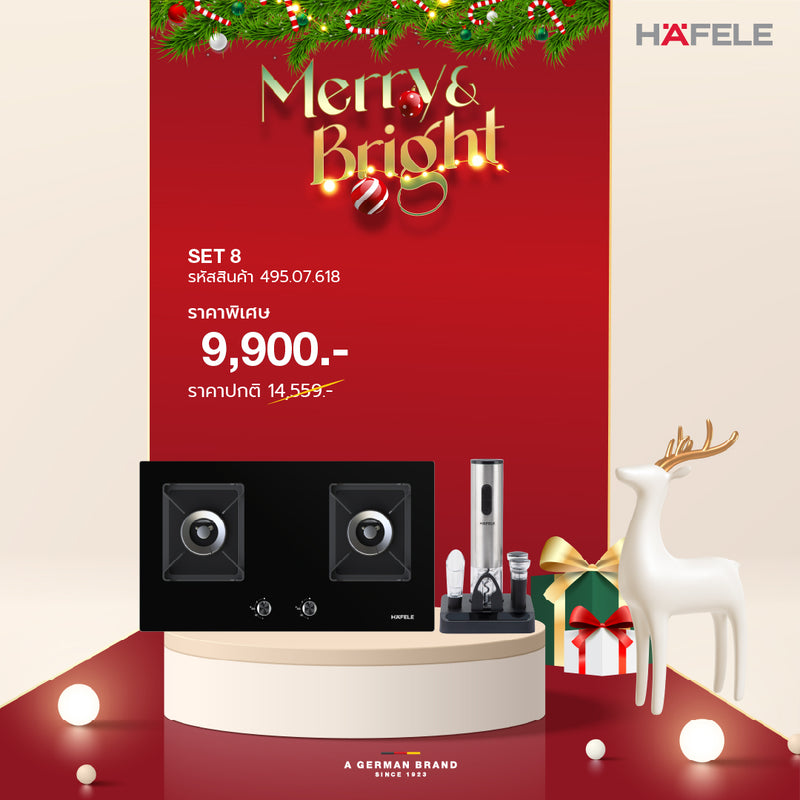 KITCHEN ONLINE BUNDLE SET 8