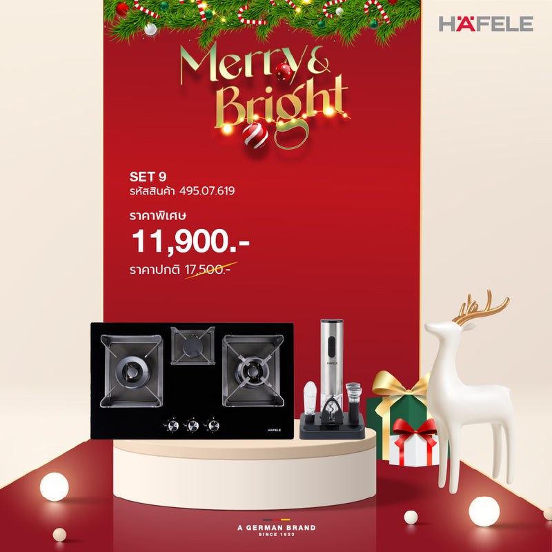 KITCHEN ONLINE BUNDLE SET 9