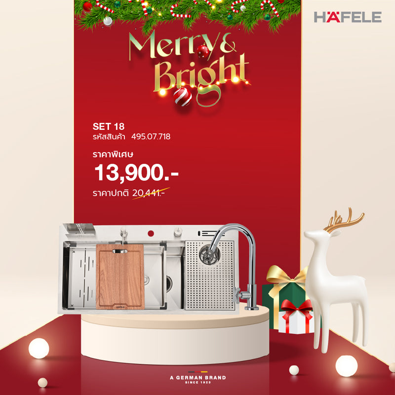 KITCHEN ONLINE BUNDLE SET 18