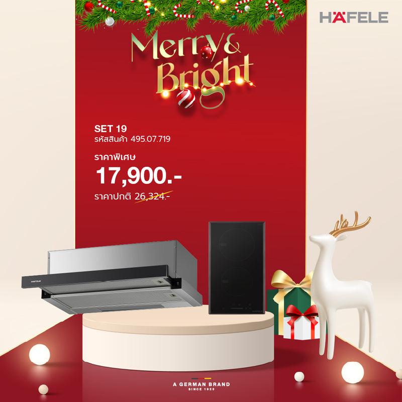 KITCHEN ONLINE BUNDLE SET 19