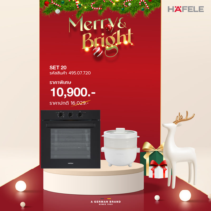 KITCHEN ONLINE BUNDLE SET 20