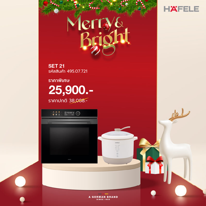 KITCHEN ONLINE BUNDLE SET 21