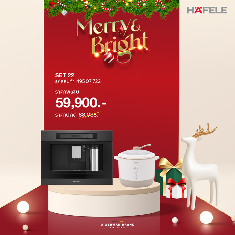 KITCHEN ONLINE BUNDLE SET 22