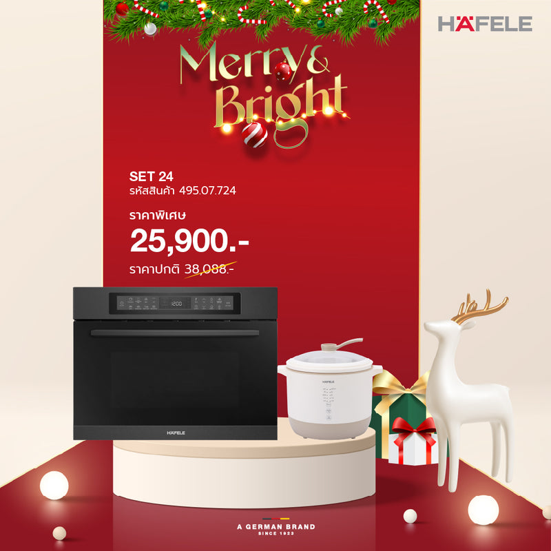 KITCHEN ONLINE BUNDLE SET 24