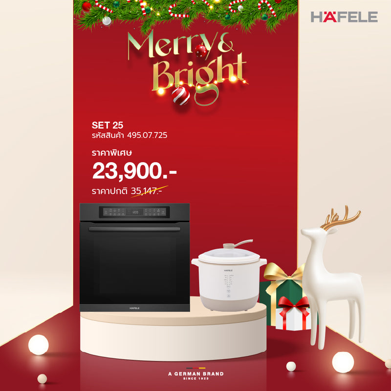 KITCHEN ONLINE BUNDLE SET 25