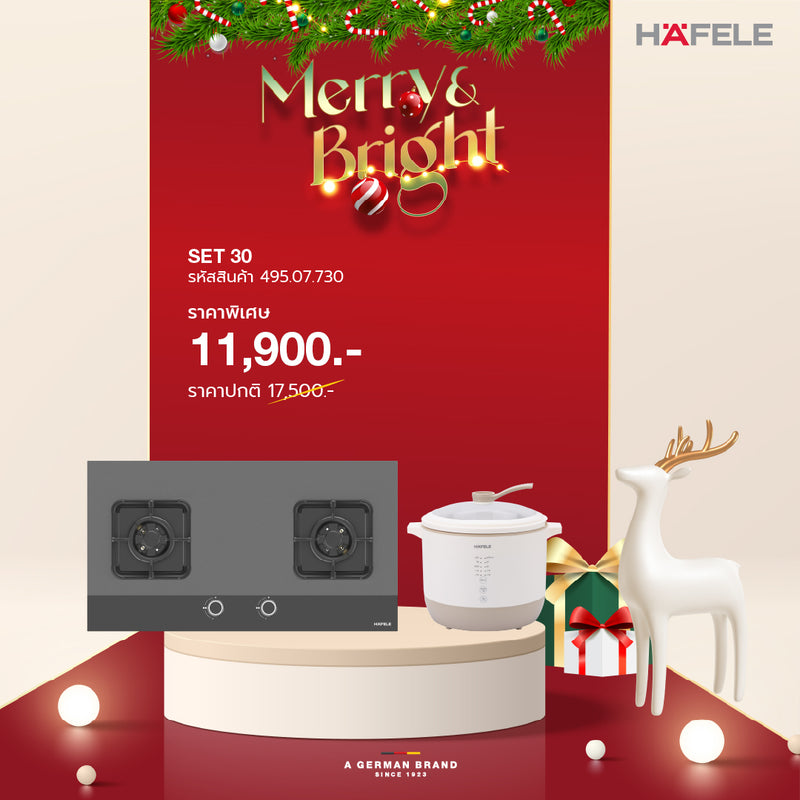 KITCHEN ONLINE BUNDLE SET 30