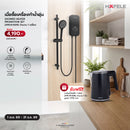 HAFELE เครื่องทำน้ำอุ่น พร้อมชุดฝักบัวสายอ่อน แถม กาต้มน้ำไฟฟ้า 1 ลิตร