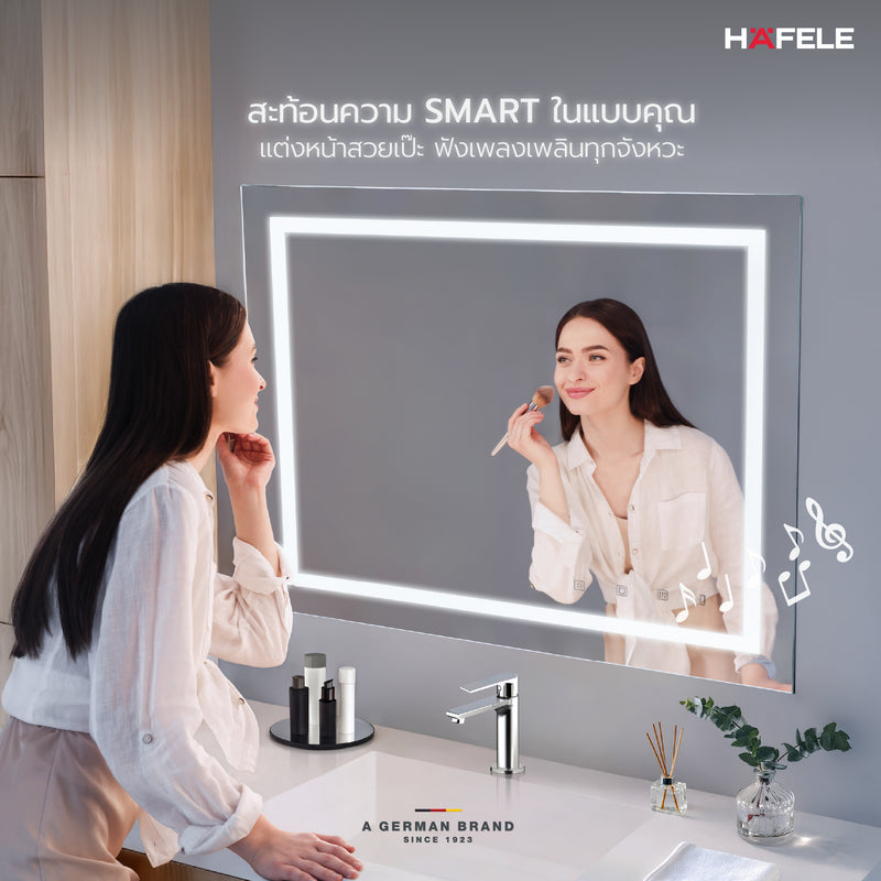 HAFELE กระจกอัจฉริยะ