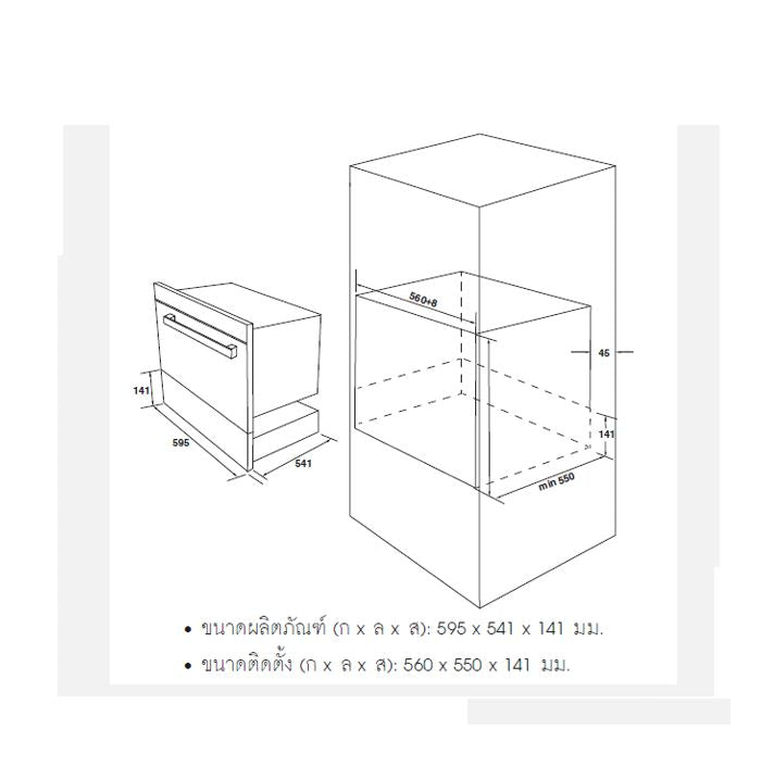 HAFELE เครื่องอุ่นอาหารและภาชนะ