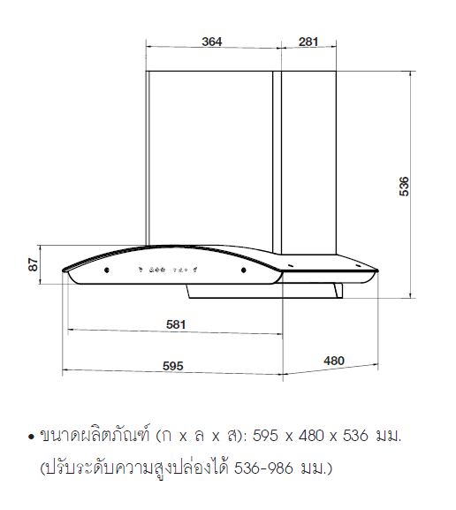 HAFELE เครื่องดูดควันแบบติดผนัง: ยูเรก้า ซีรีย์ (BLACK WINGS 60)