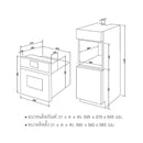 HAFELE เตาอบระบบ Multifunction แบบติดตั้งฝัง: ซีรีย์ 7 (NICASIO)
