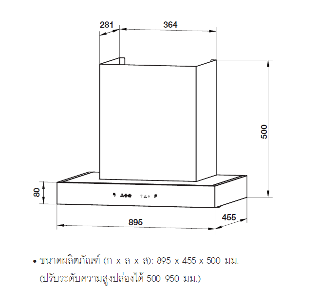 HAFELE เครื่องดูดควันแบบติดผนัง: ยูเรก้า ซีรีย์ (SPEED)