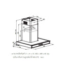 HAFELE เครื่องดูดควันแบบติดผนัง: พลัส+ ซีรี่ย์ (BAYU 60)