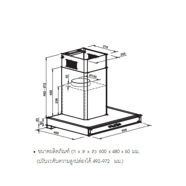 HAFELE เครื่องดูดควันแบบติดผนัง: พลัส+ ซีรี่ย์ (BAYU 60)