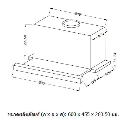 BERTAZZONI เครื่องดูดควันแบบสลิมไลน์: ซีรีย์โมเดิร์น