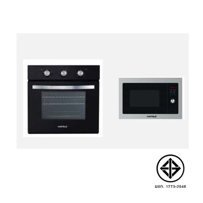 HAFELE Oven & Microwave Set 4
