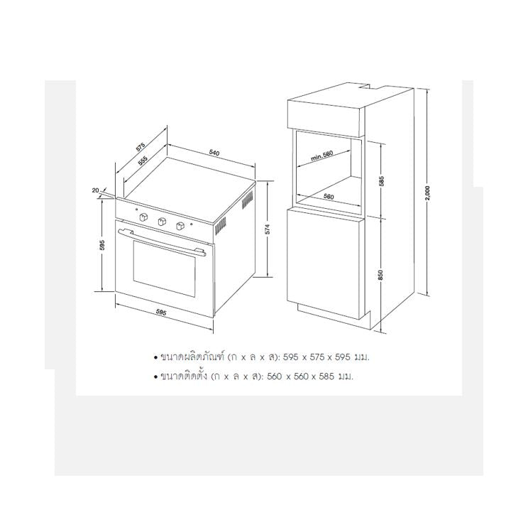 HAFELE Oven & Microwave Set 4