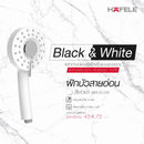 HAFELE ฝักบัวสายอ่อน สีขาวเงา Spa hand shower Black & White